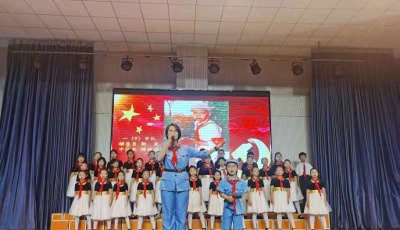 红领巾心向党  ——青岛市少先队庆祝建党一百周年主题活动在即墨区华山路小学举行