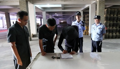 欠款7000多万    即墨妙府老酒2.76万平米厂区被强制腾迁