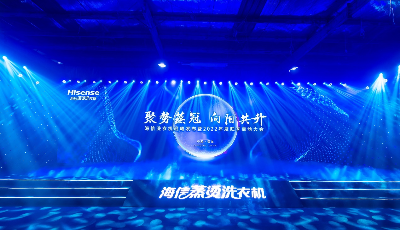 造新”竞速时代已至 海信热泵干衣机引领新赛道