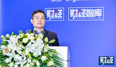 方星海：期货市场是资产配置的重要途径，目前已达1.09万亿元