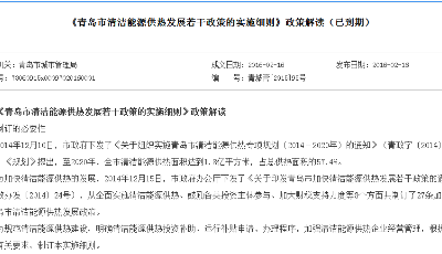 集中供暖弊端渐显，壁挂炉逐渐成为冬季供暖首选