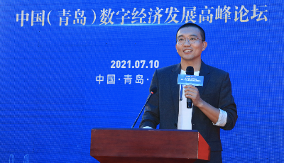 阿里巴巴集團(tuán)副總裁黃磊：數(shù)字經(jīng)濟(jì)迭代的步伐超乎你的想象