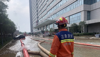 山东消防多支增援力量协同作战  助力阜外华中心血管病医院恢复正常秩序