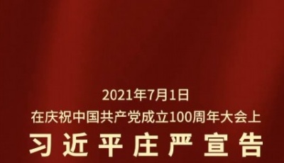我們的小康夢丨健康就是小康 
