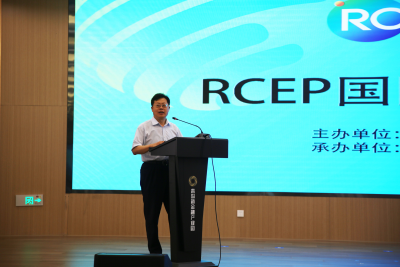 RCEP青岛企业服务中心助力企业更好“走出去”