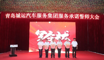 精准服务+亲情服务 保障市民美好出行 