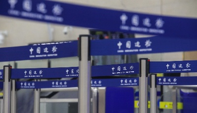 查验设施更优 通关环境更优 通关流程更优 管控水平更优，打造空港口岸“四个更优”边检通关模式