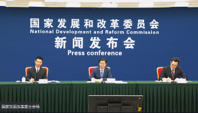 大宗商品、猪肉价格未来怎么走？发改委权威回应  