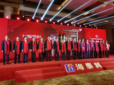 10天新增4家上市公司，青岛上市创出“新速度”