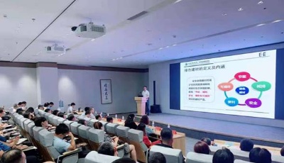政府采購支持綠色建材!青島召開促進建筑品質提升試點工作會議