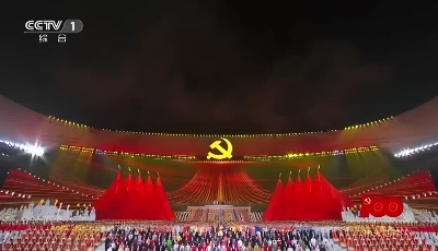 激動人心！萬人高唱《沒有共產黨就沒有新中國》
