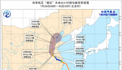 山東發(fā)布“煙花”最新預(yù)報(bào)：當(dāng)前73個(gè)縣市區(qū)出現(xiàn)降水