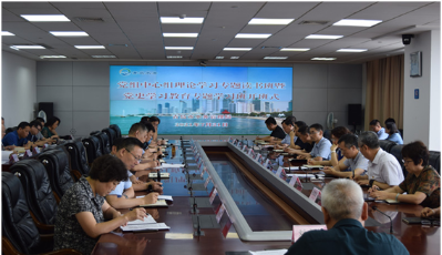 青岛市水务管理局举办党组中心组理论学习专题读书班
