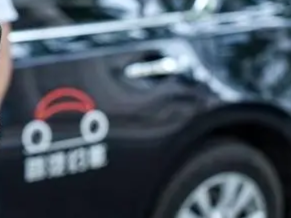 杭州郊外大量網(wǎng)約車被棄 很多車出廠后從未上路