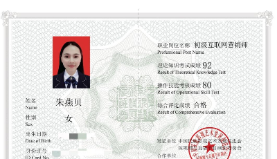 五指山“互联网营销师”培训 美丽黎族姑娘C位出道