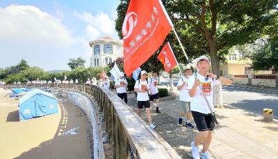 青岛市金融服务商会举办健步行活动向建党百年献礼
