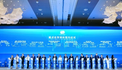 96個重點外資項目簽約！超大規模市場潛力釋放 青島峰會上跨國公司競相布局