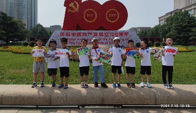 童心向黨 筑夢揚帆  市實驗小學(xué)“文明少年團”開展主題實踐活動