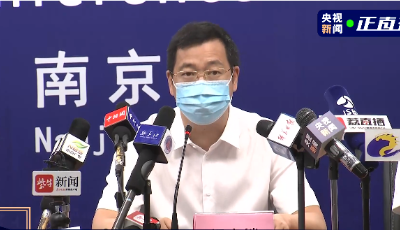 南京目前共有本土确诊病例35例 新增三处中风险地区