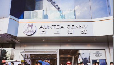 沪上阿姨发布青岛年度报告，门店突破百家品牌进入高速发展期 