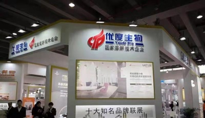 青岛浒苔面膜即将面市 优度生物将入侵浒苔“变废为宝”