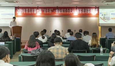 “市长杯”创客赛15个项目晋级决赛 凸显多领域创新创业元素