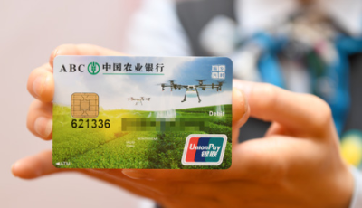 六部門聯合發文 持續提升金融服務鄉村振興能力 