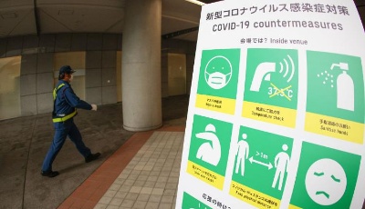 先后出台三版《防疫手册》、线上填报定位追踪......东京奥运会安全可控