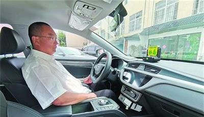 青島首輛純電動(dòng)巡游出租車(chē)上路，平均一公里只花八分錢(qián)