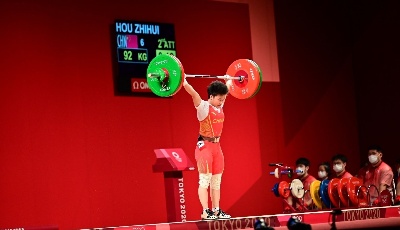 中国队第二枚金牌来了！侯志慧拿下举重项目首金 