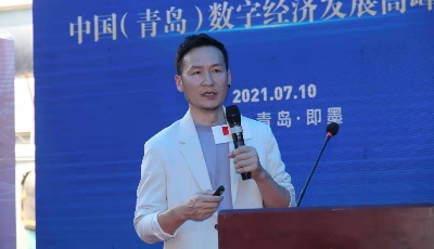 聚焦數(shù)字經(jīng)濟(jì)發(fā)展高峰論壇丨愛(ài)設(shè)計(jì)：讓天底下沒(méi)有難做的設(shè)計(jì)