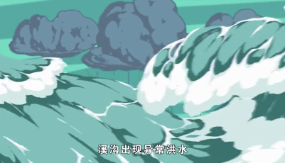 科学防范山洪，我们应该这样做！