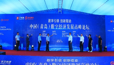 共同推進(jìn)數(shù)字化轉(zhuǎn)型 “大企業(yè)賦能小企業(yè)行動(dòng)計(jì)劃”啟動(dòng)