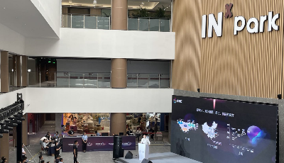 打通消费互联网和产业互联网，少海汇构建首个家居数字生态共同体