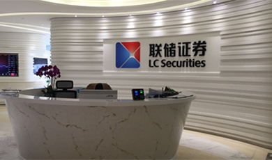 青岛第一家全牌照法人证券公司    联储证券迁址获核准