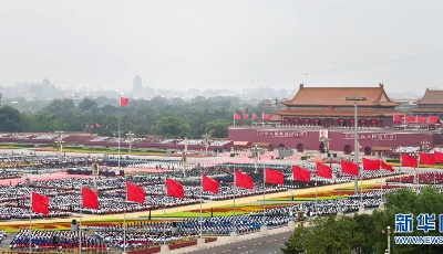 歷史交匯點上的莊嚴宣告——慶祝中國共產黨成立100周年大會側記 