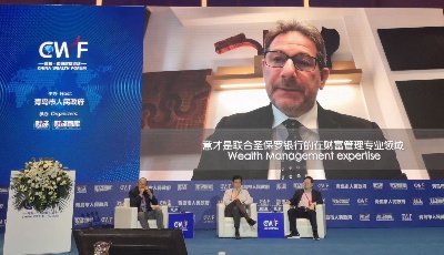 罗萨里奥·斯特拉诺：坚定看好中国金融市场