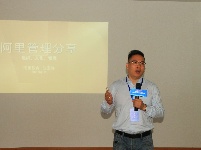 數(shù)字引領(lǐng)　創(chuàng)新驅(qū)動(dòng)   中國（青島）數(shù)字經(jīng)濟(jì)發(fā)展高峰論壇開幕