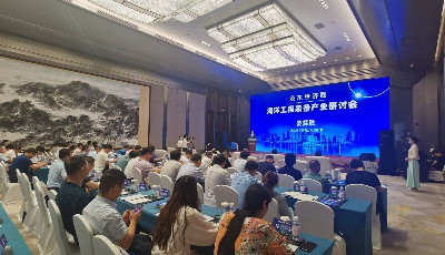 胶东五市共谋发展 海工产业握指成拳