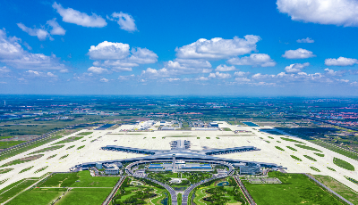 你好，膠東機(jī)場(chǎng)！