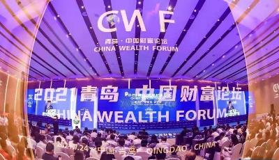 “思想之光”照亮“财富青岛”晋级之路