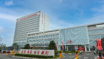 重磅！島城新添醫療“國家隊”，北京大學人民醫院青島醫院啟用