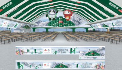 抢“鲜”探 “浸”情欢！青岛啤酒即将燃情绽放第31届青岛国际啤酒节