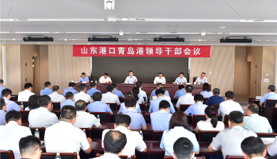 山東港口青島港換帥！蘇建光任黨委書記、董事長(zhǎng)