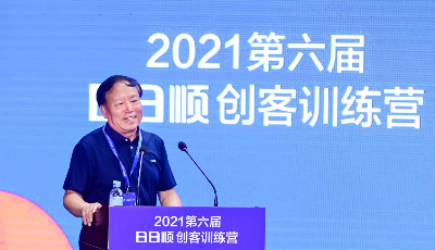 第六届日日顺大学生创客训练营正式开营，引爆大学生创业创新梦想