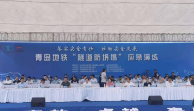 住建部在青開展  “隧道防坍塌”應急演練觀摩會