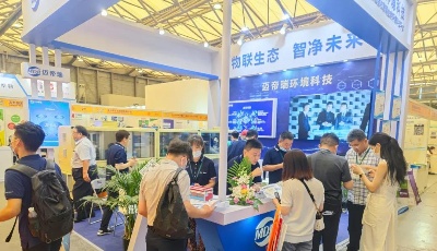 AIoT激活净化产业新动能，迈帝瑞重磅亮相2021中国净博会