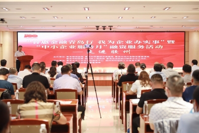 送金融服务上门！青岛“金融集市”精准破解中小企业融资难题