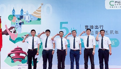 提升行业文明形象 全省首个网约车党支部成立