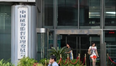 2021年证券公司分类结果出炉 50家获评A类